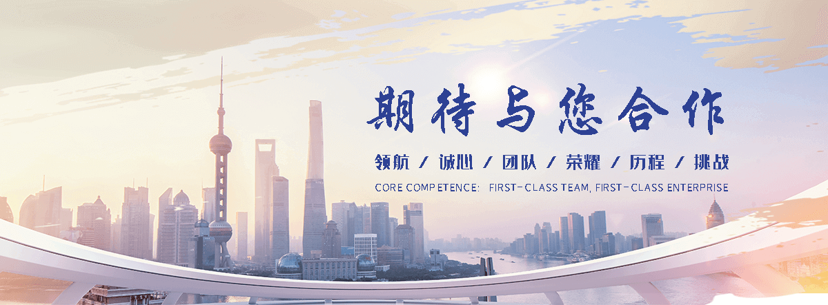 腾晟环保(三明分公司)